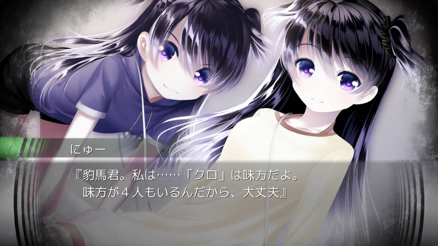 最悪なる災厄人間に捧ぐ ゲーム画面
