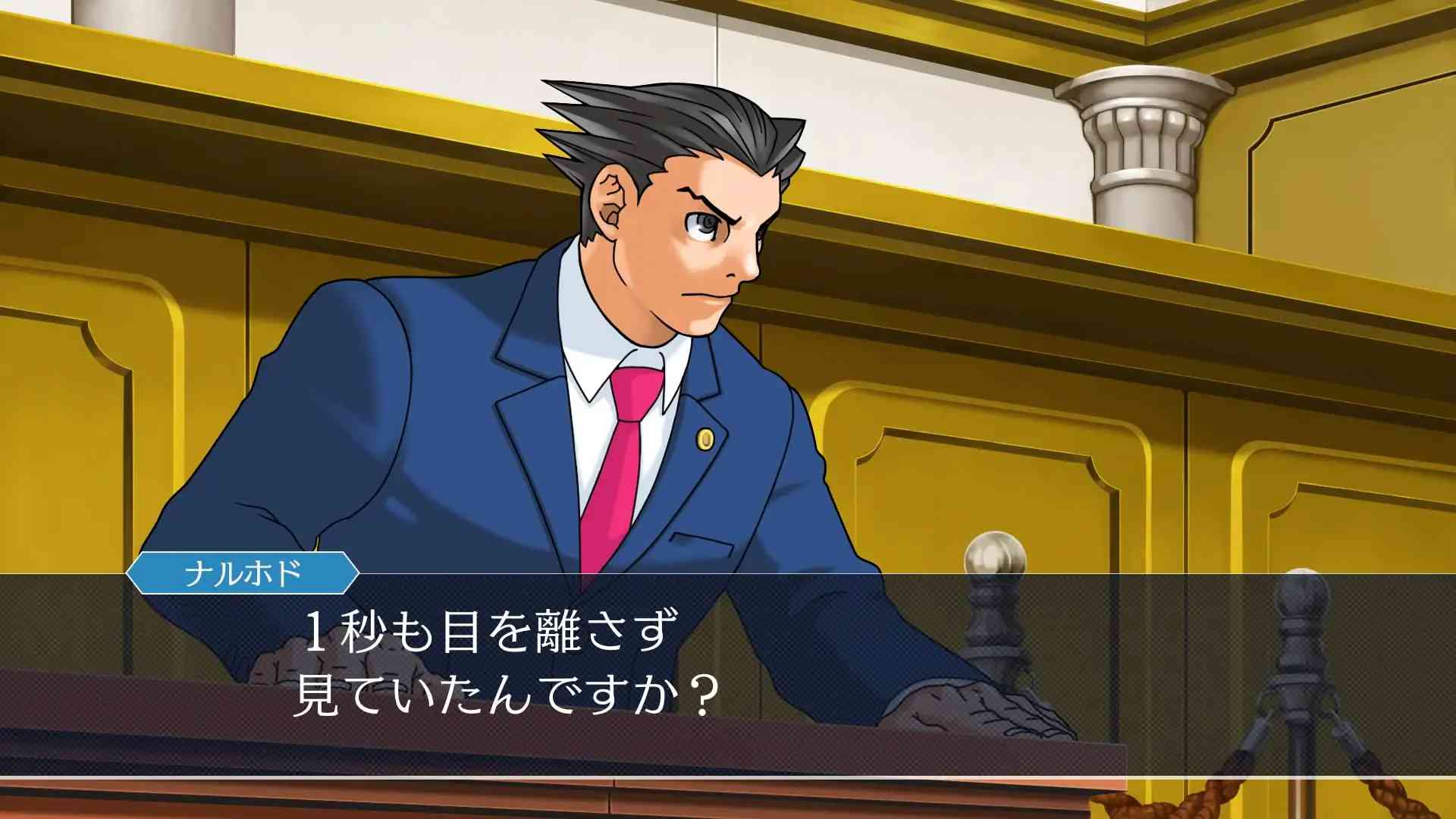 逆転裁判123 ゲーム画面