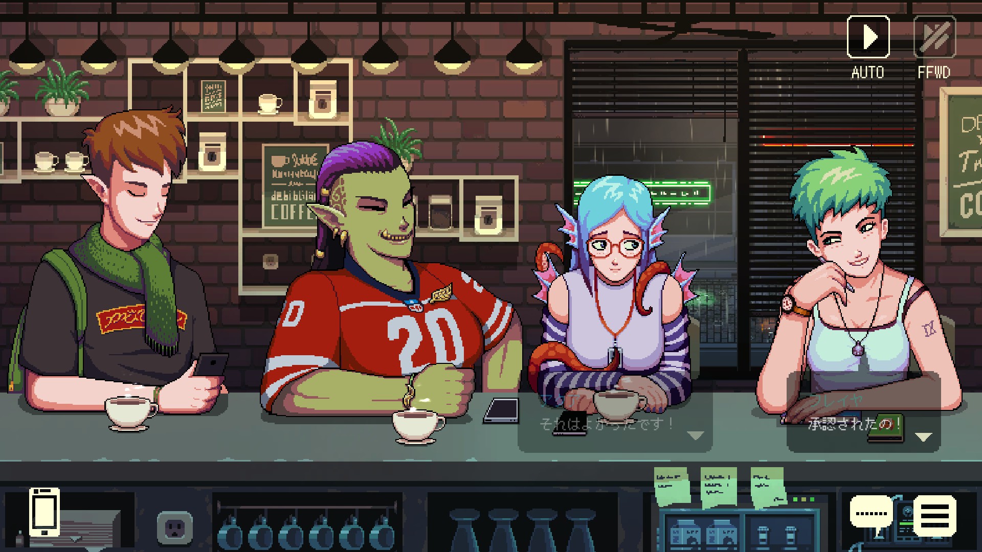 コーヒートーク ゲーム画面