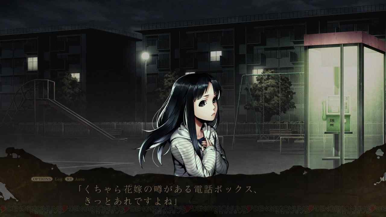 死印 ゲーム画面