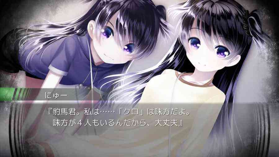 最悪なる災厄人間に捧ぐ ゲーム画面