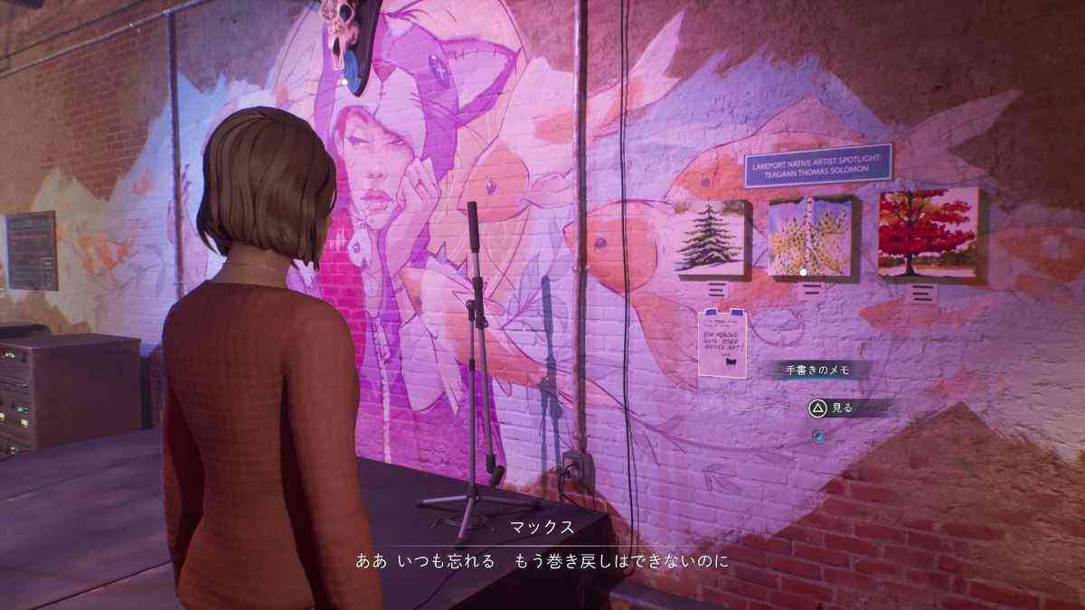 ゲーム中画像
