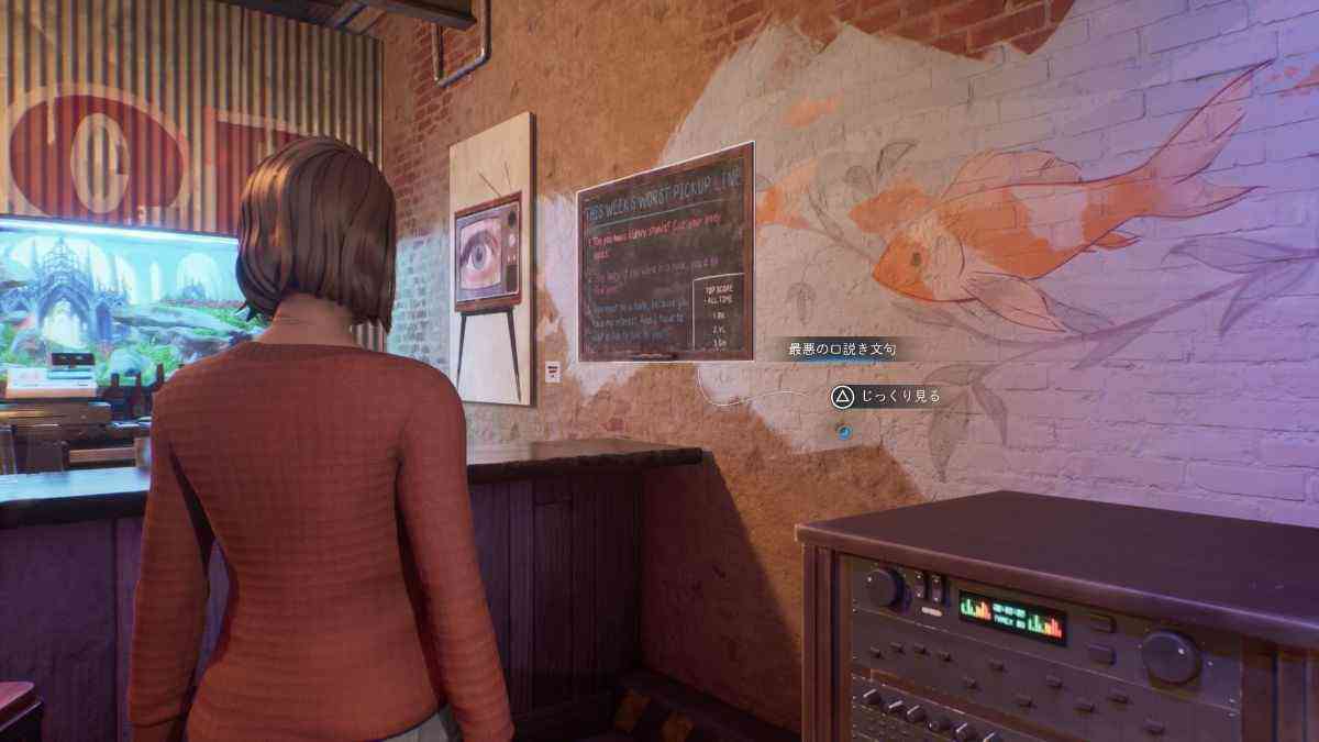 ゲーム中画像