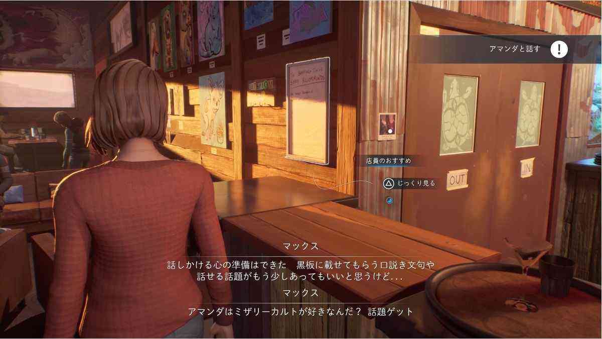 ゲーム中画像