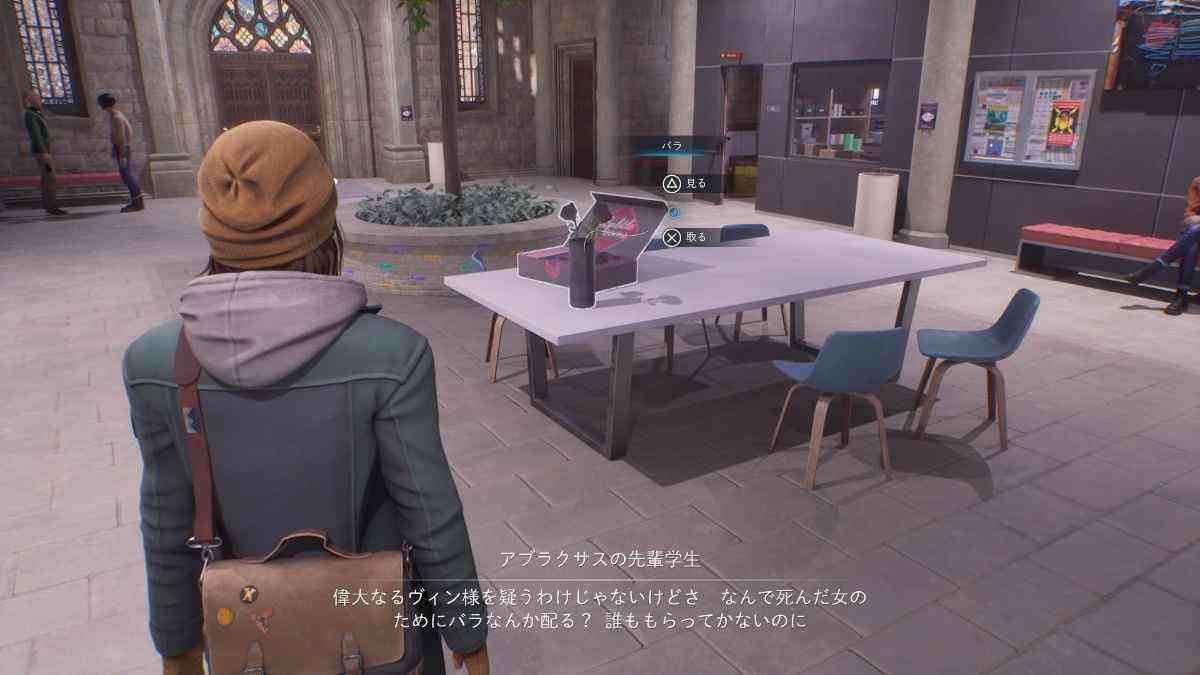 ゲーム中画像