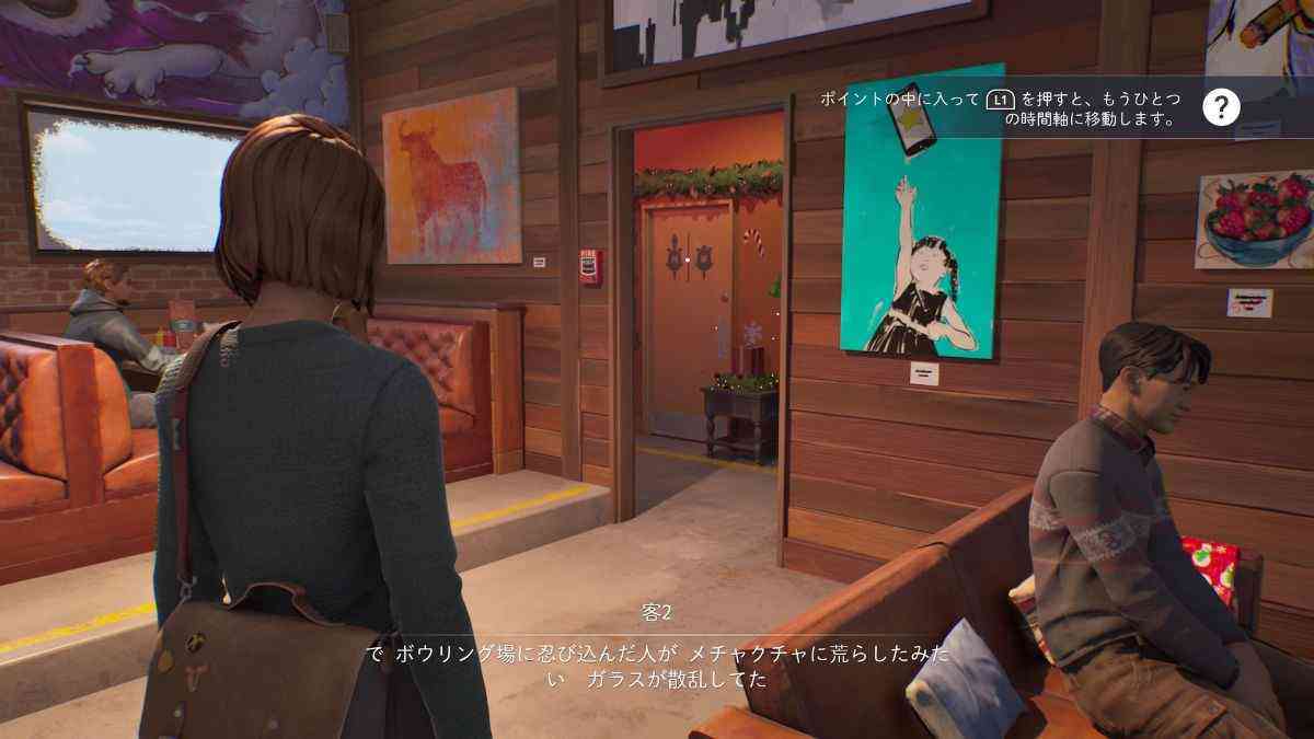 ゲーム中画像