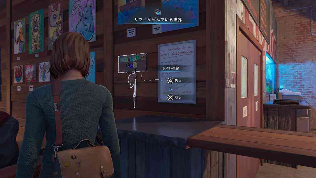 ゲーム中画像