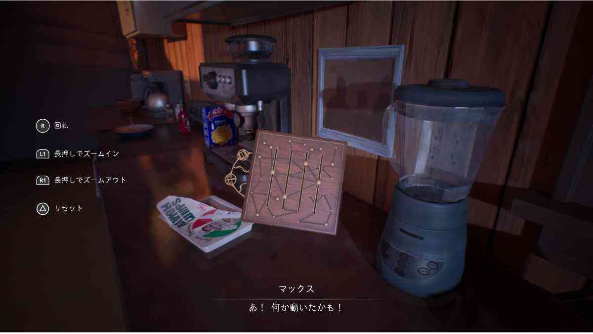 ゲーム中画像