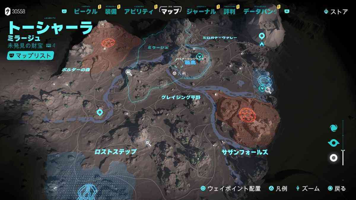惑星トーシャーラ