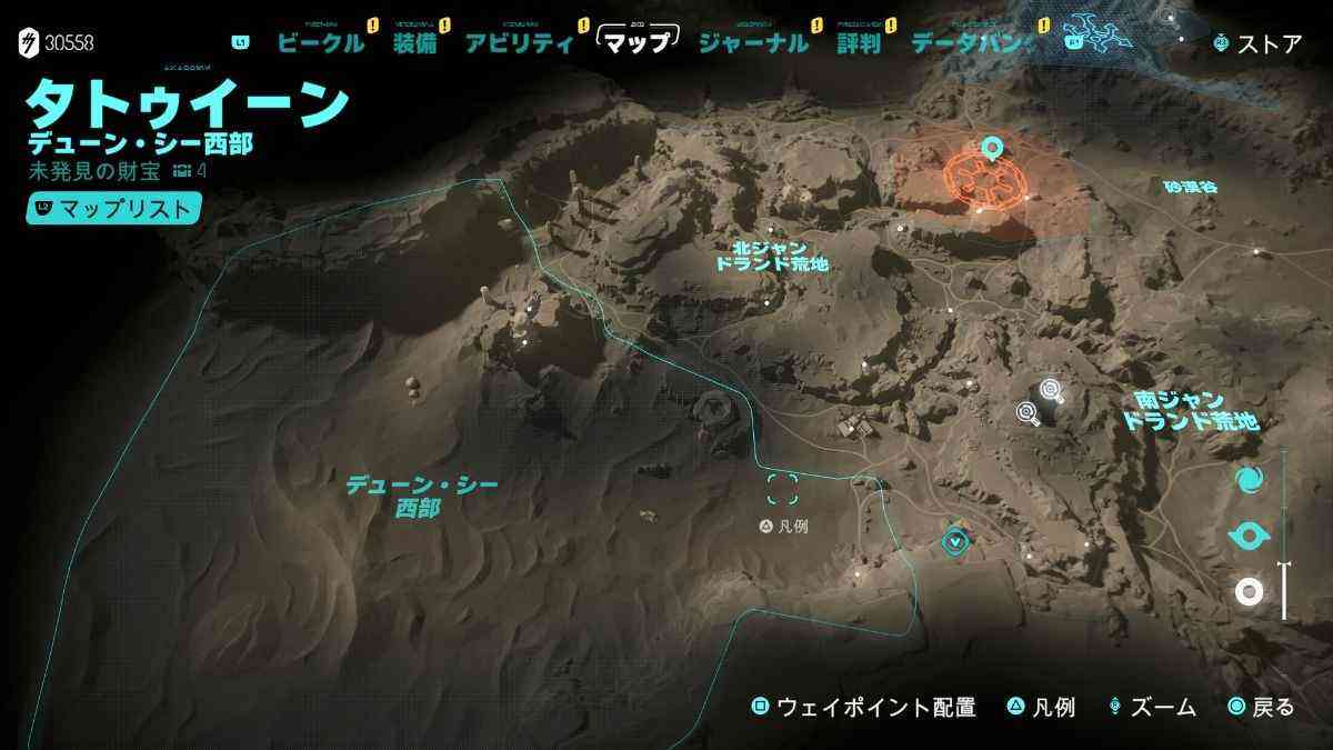 惑星タトゥイーン(左)