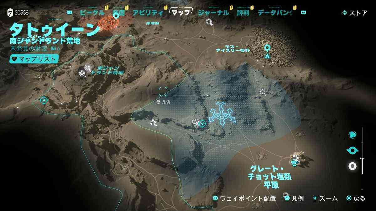 惑星タトゥイーン(右)