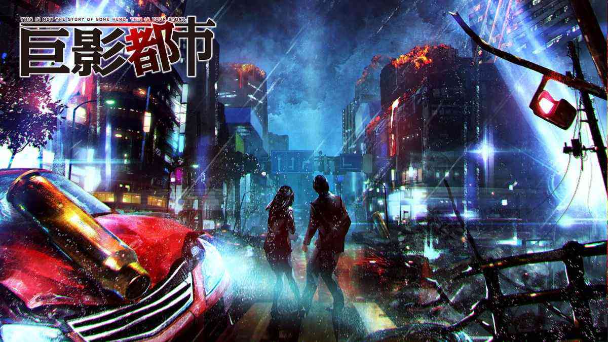 巨影都市