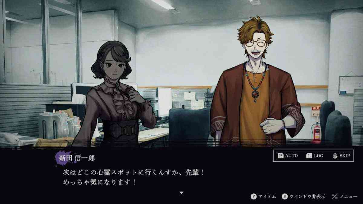 連呪 ゲーム画面