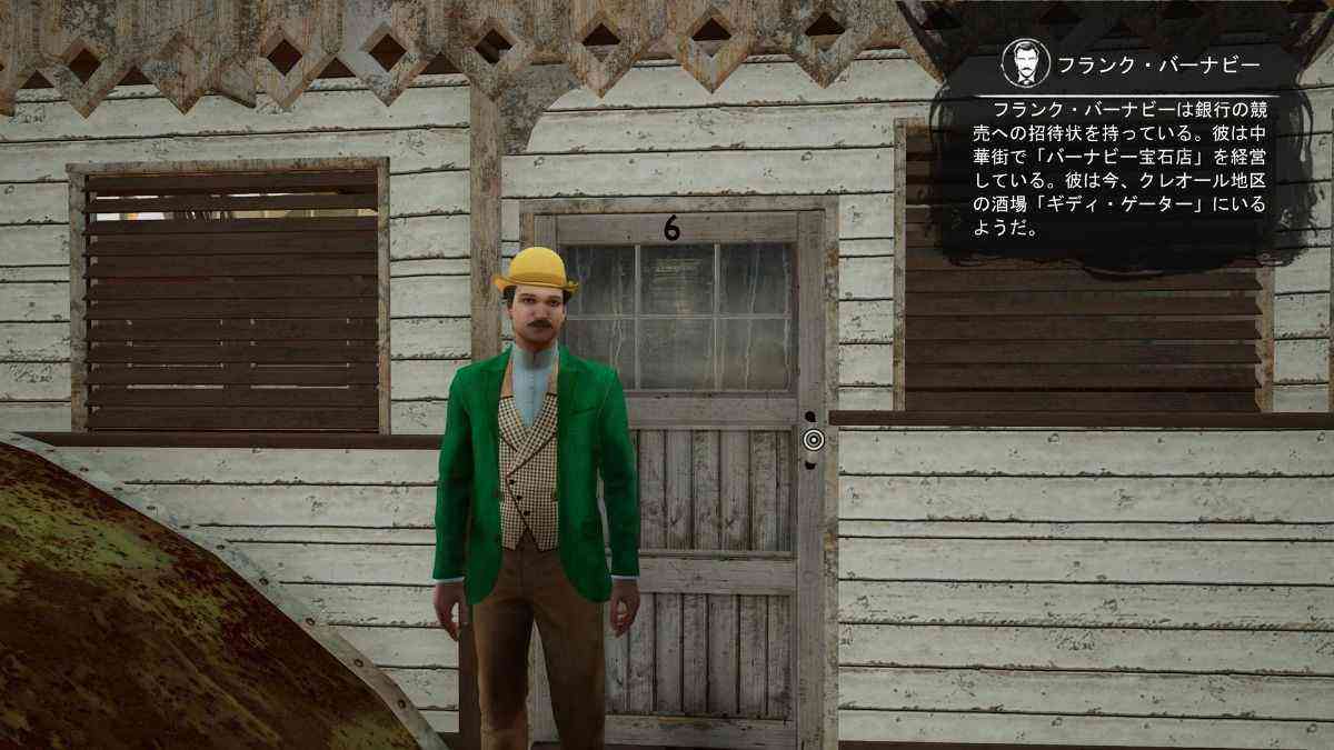 6号室