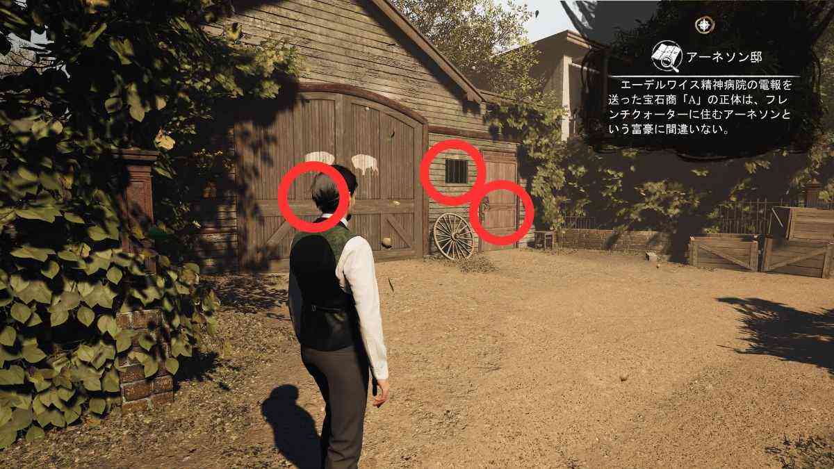馬小屋の入口