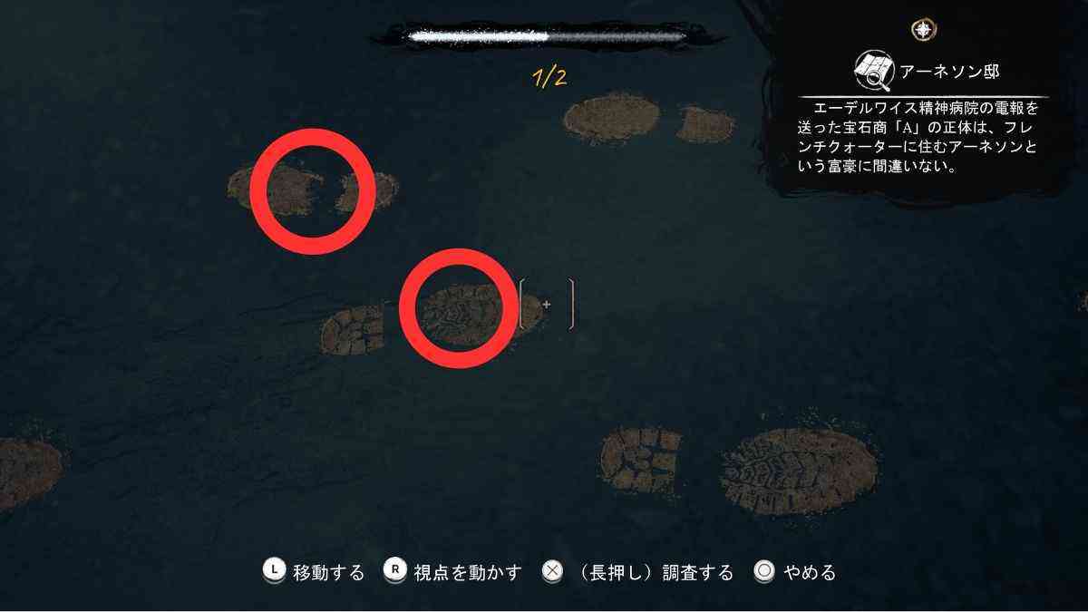 足跡