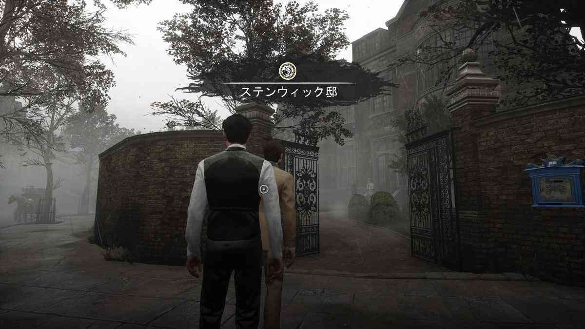 Sherlock Holmes The Awakened ゲーム画面