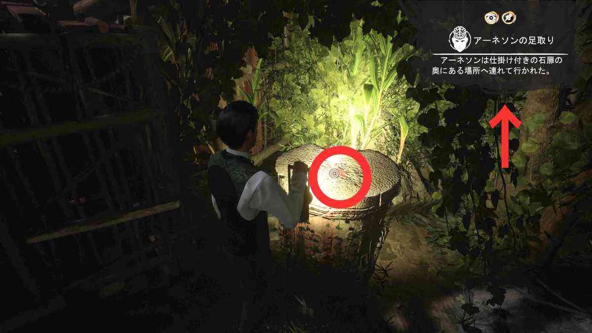 赤いアイテム