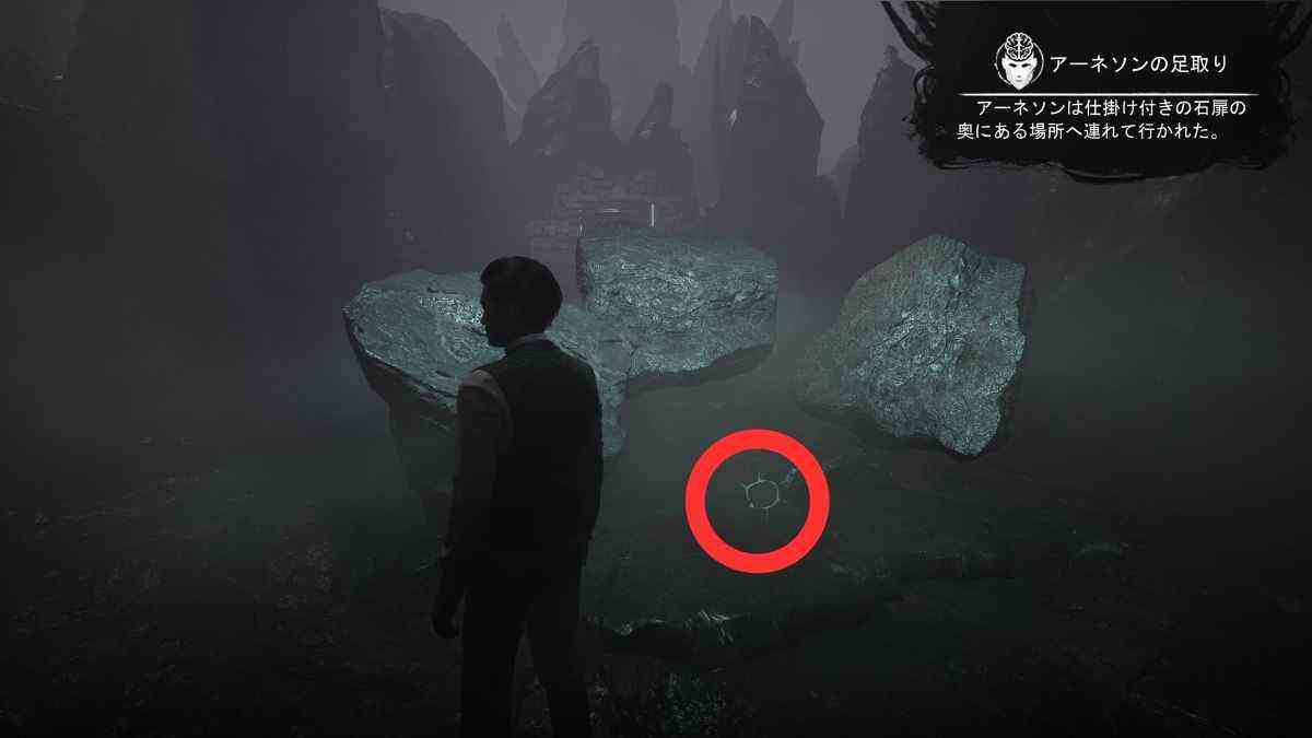 血痕①