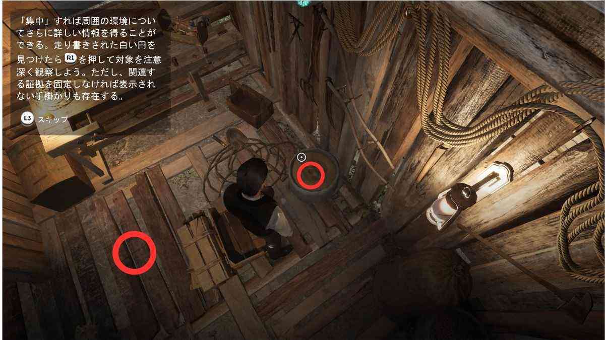 キミヒアの小屋内部