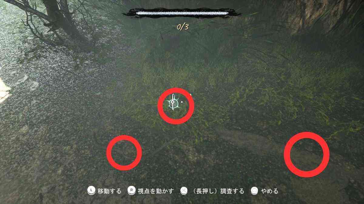 血痕