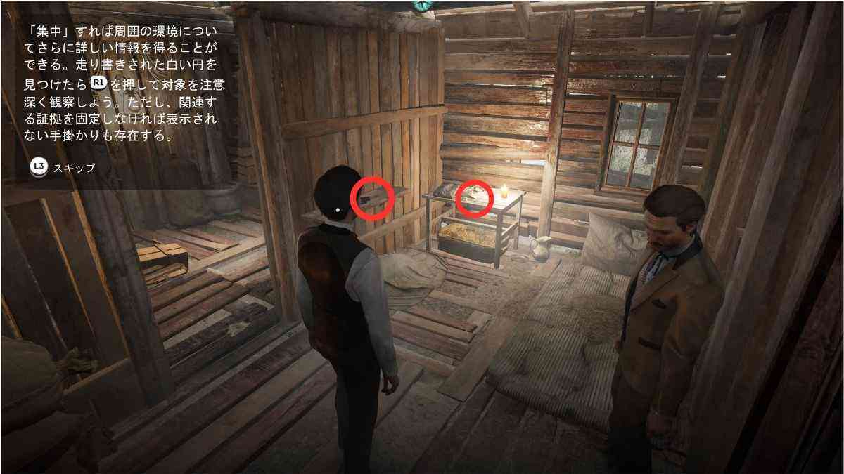 奥の部屋