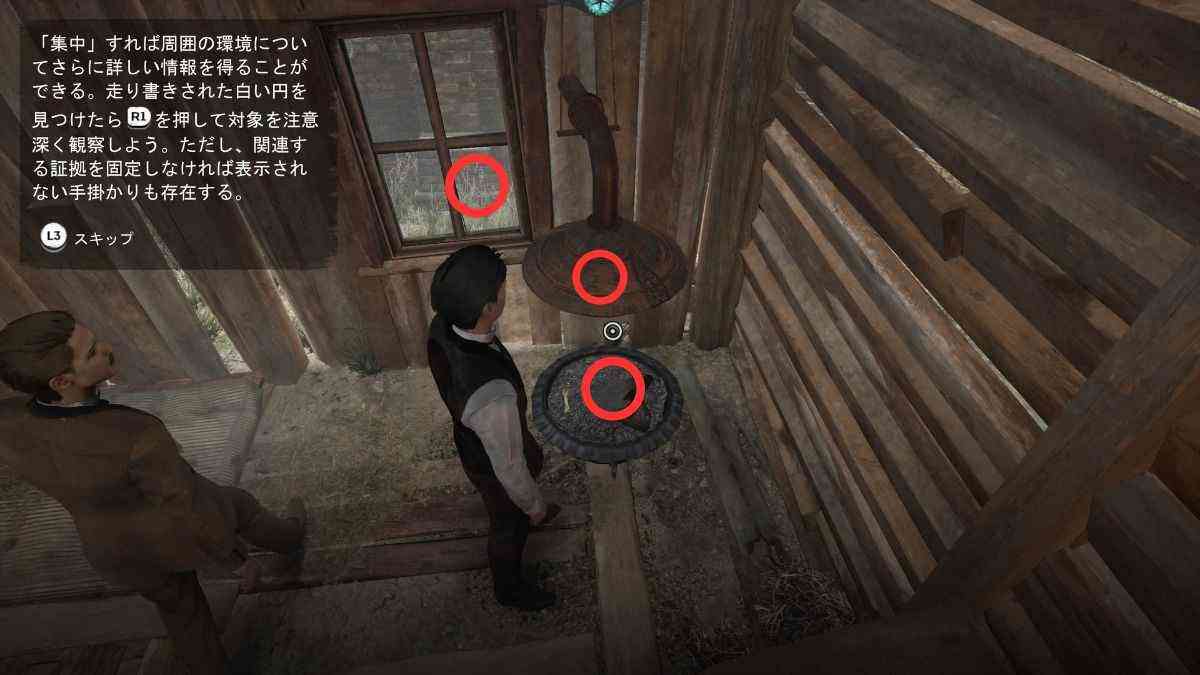 炉周辺