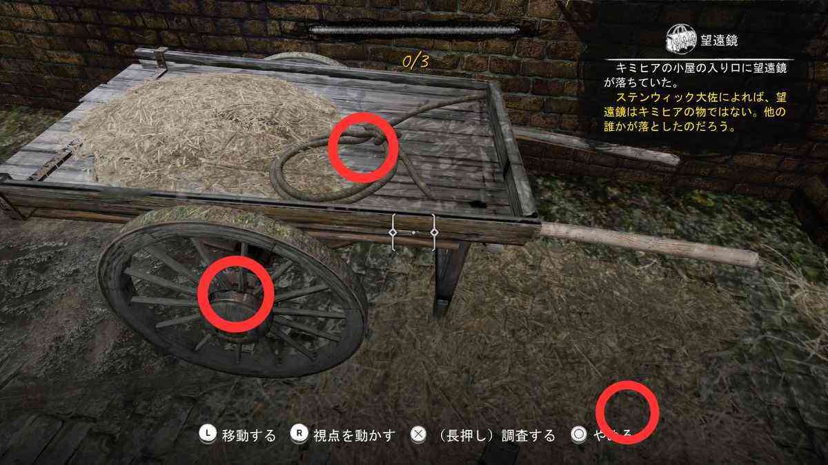 荷車