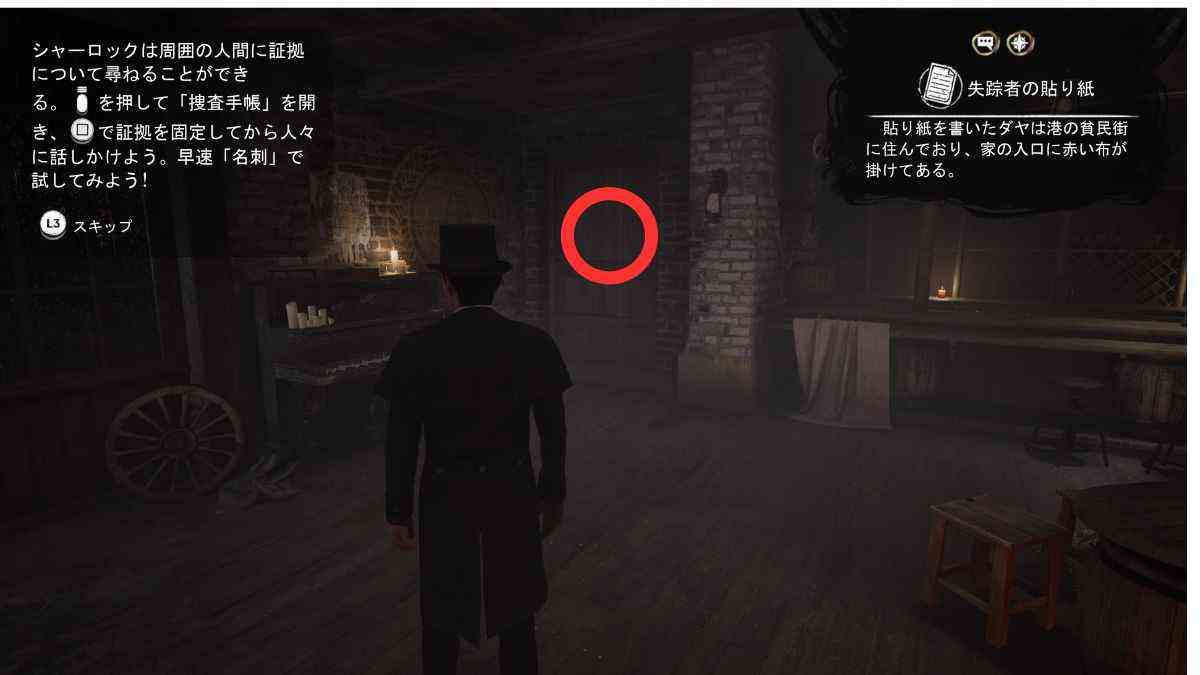 店主左のドア