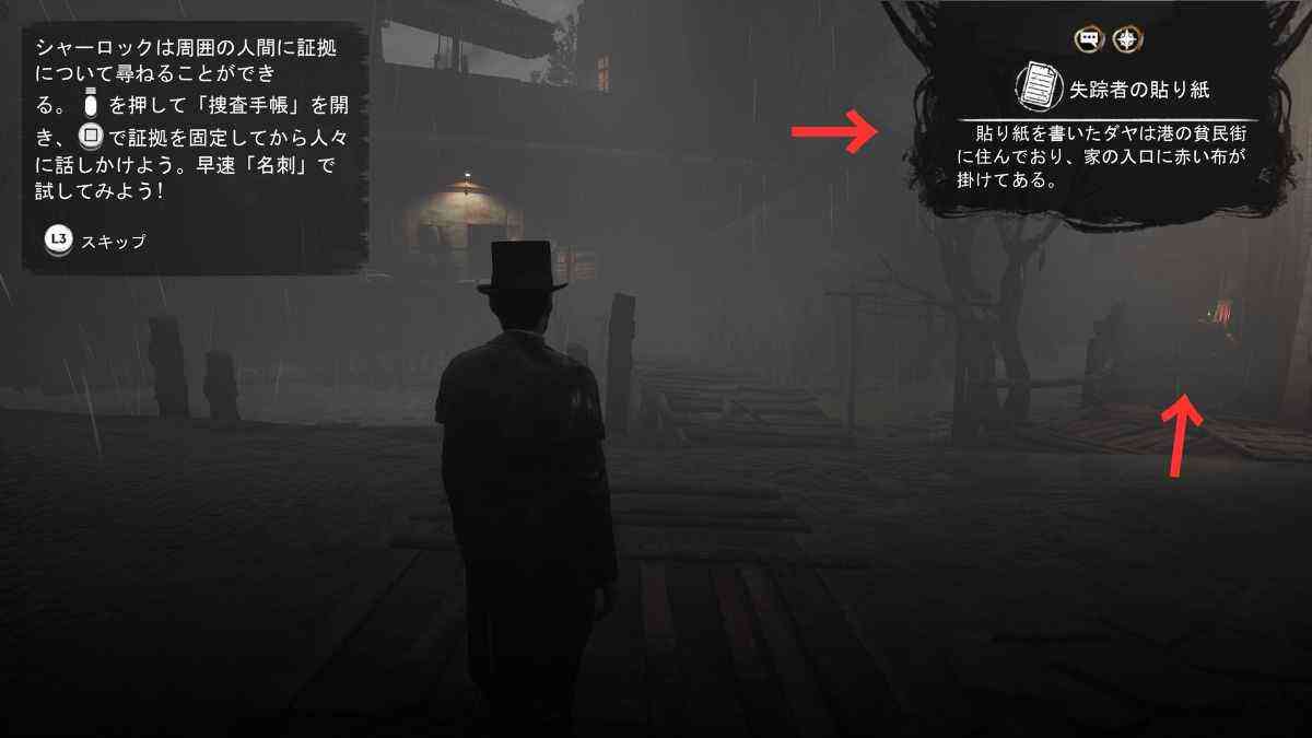 貧困街の分かれ道
