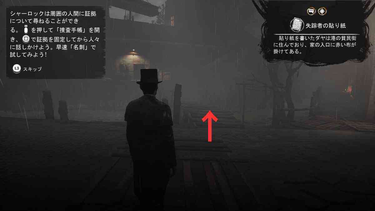 貧困街の分岐路