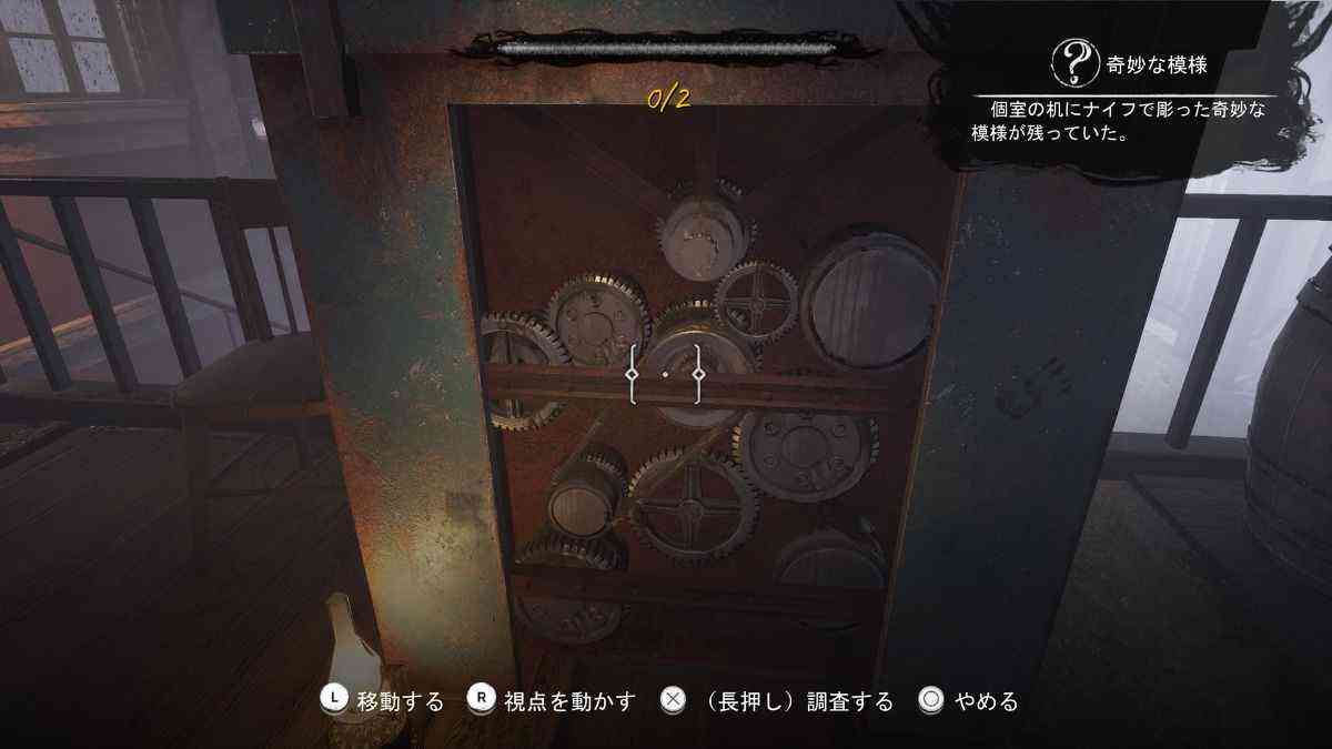 青い機械