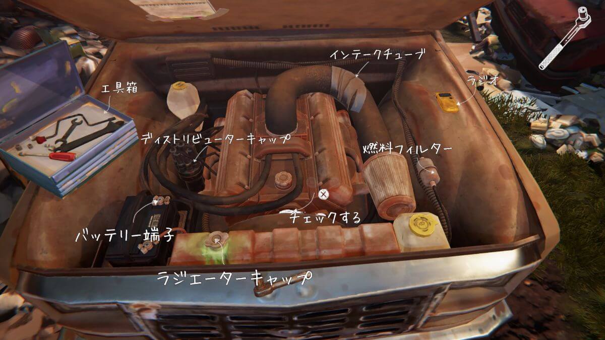 燃料フィルター
