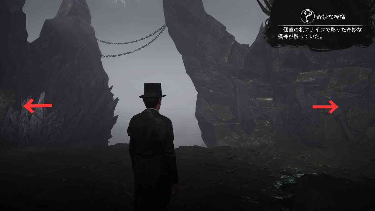 目のマーク