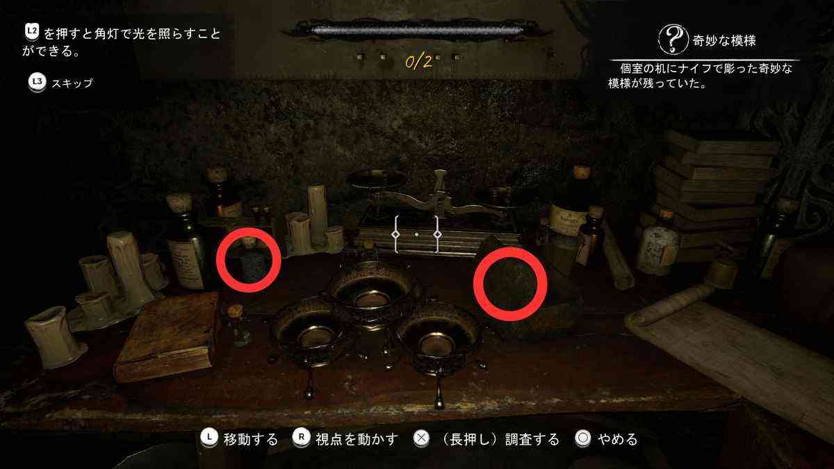 左側のテーブル