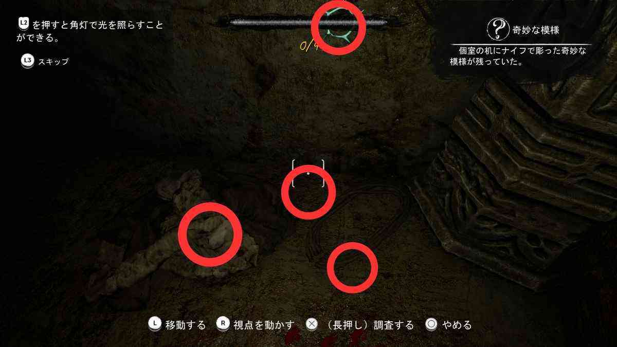 タコの石像奥