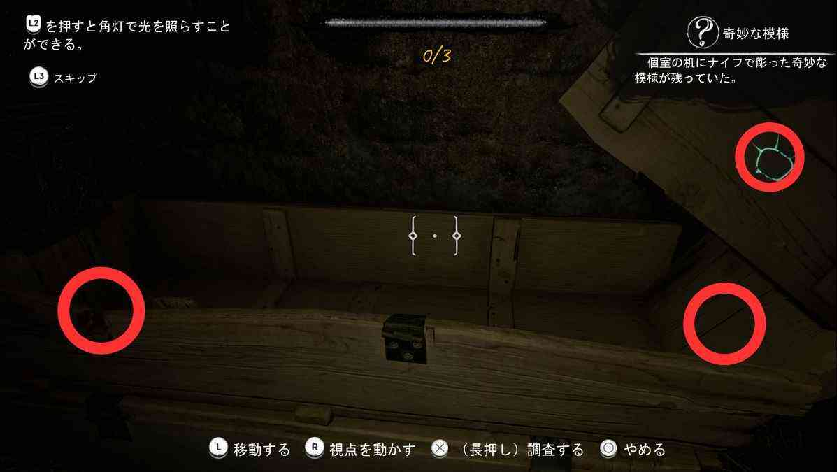 木の棺