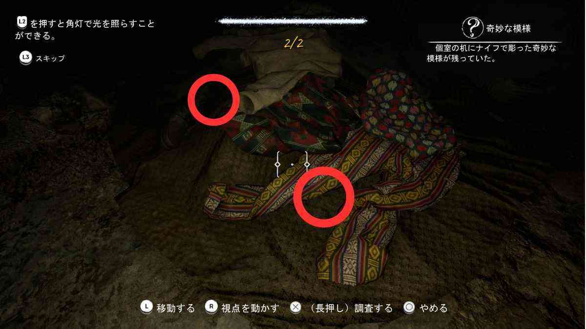 大量の衣服