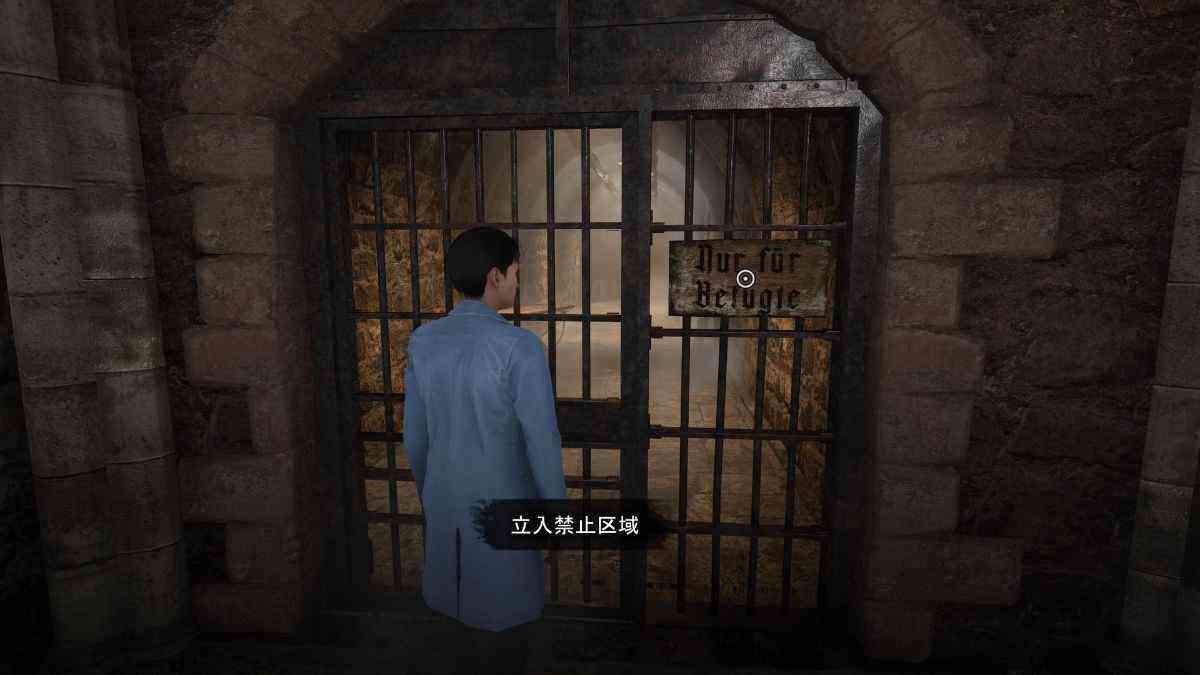 立ち入り禁止区域