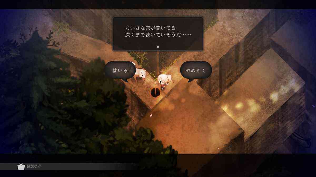 ほの暮し