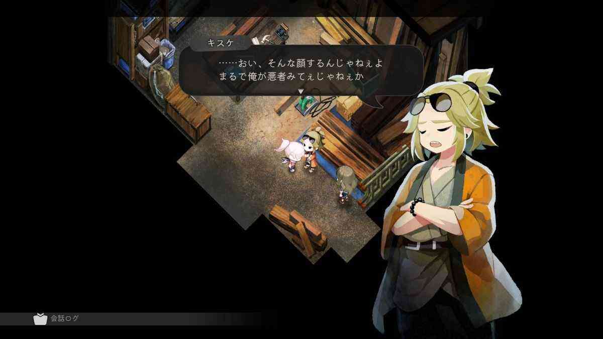 ほの暮し