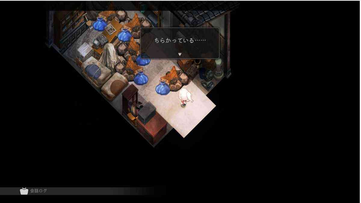ほの暮し