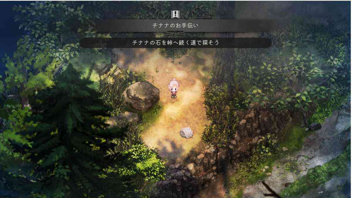 ほの暮し