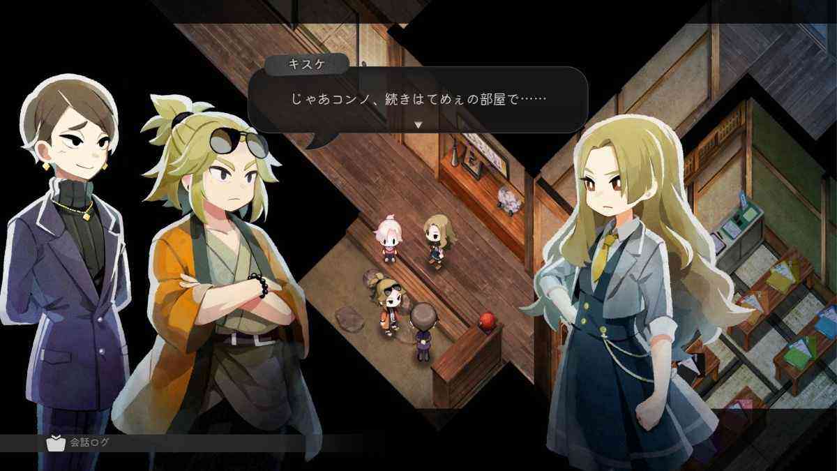 ほの暮し