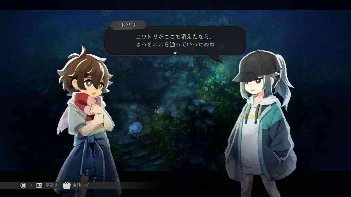 ほの暮し