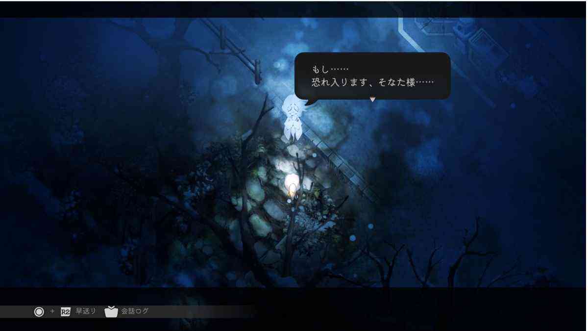 ほの暮し